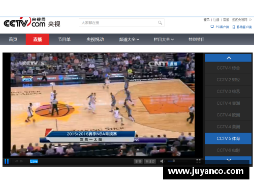 emc易倍体育探索NBA直播平台jia的全新视角和精彩解说